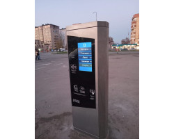 Пульты для Робота