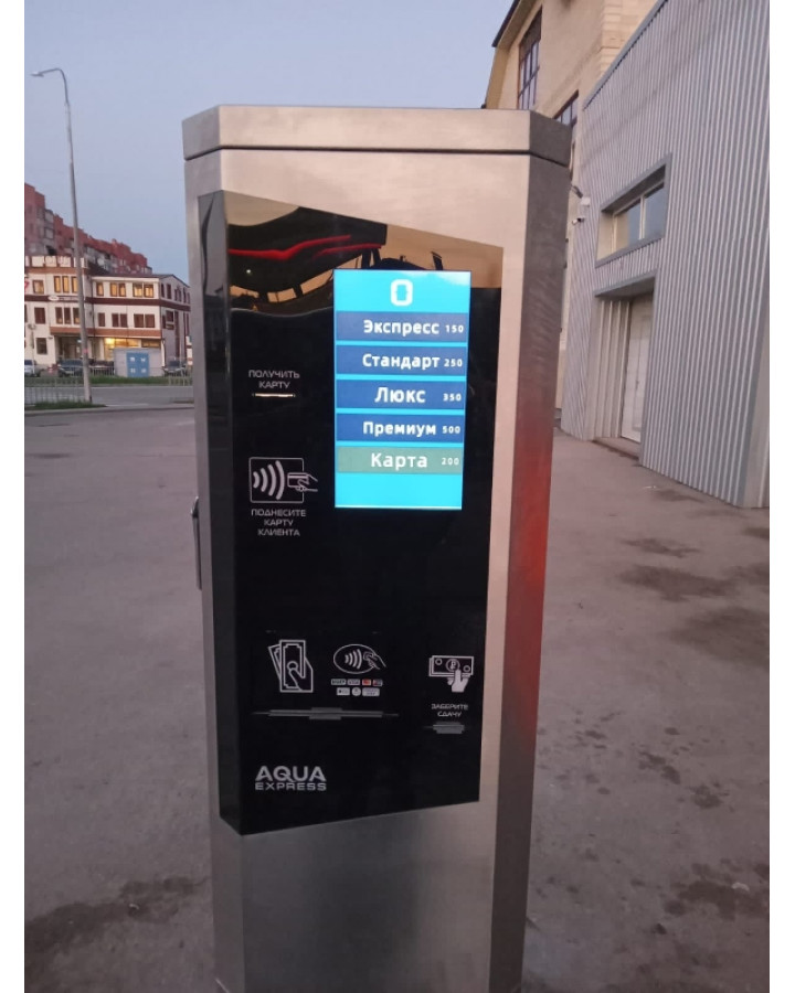 Пульты для Робота